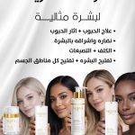 العركاه السحرية ✨